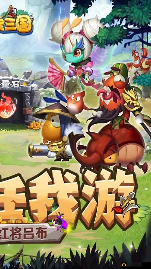梦梦爱三国新手必知的物品获取与使用要点及注意事项