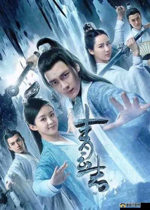 星空无限 MV 国产剧梁佳：璀璨星途的演艺之路