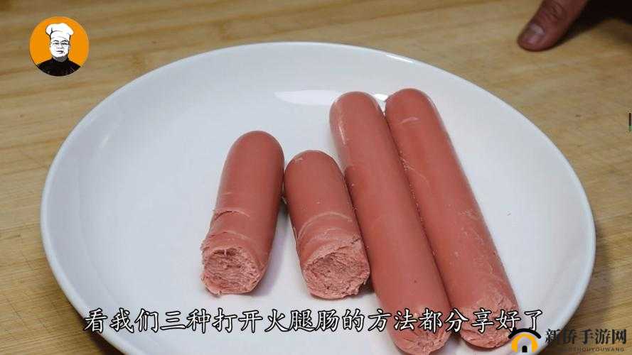 小洞饿了想吃大火腿肠：怎么办