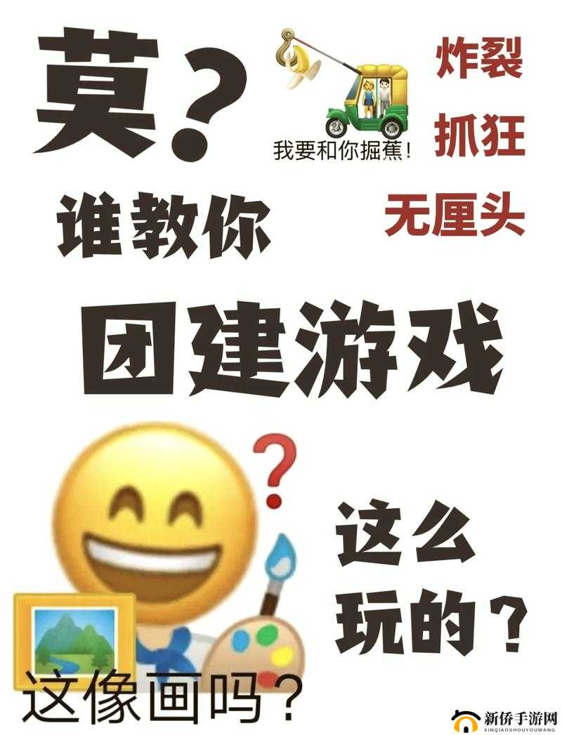 揭秘游戏：你猜不着第3关全面攻略大全，全关卡图文详解攻略汇总