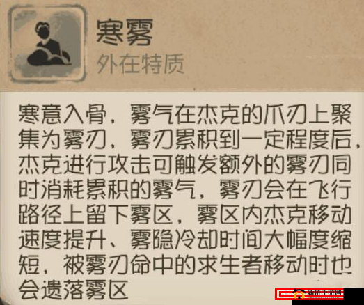 第五人格杰克攻略：掌握雾都绅士的隐秘玩法