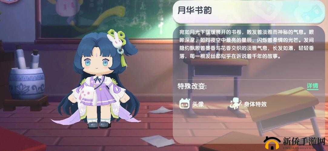 新倩女幽魂口袋版激活码获得方法攻略：免费获取激活码指南