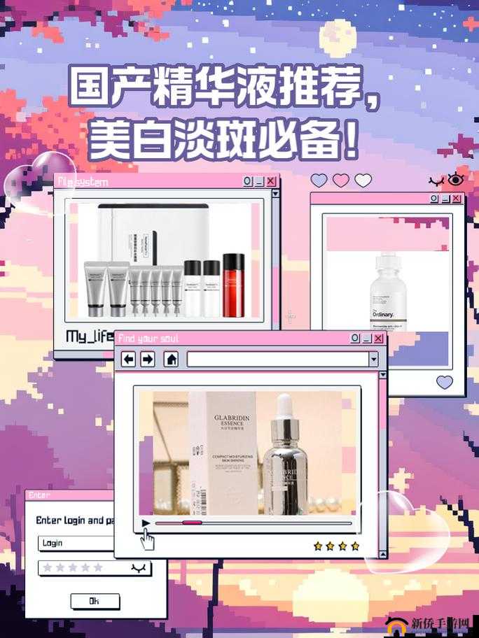 69 精华国产精华液好用吗？真实效果曝光：惊人发现