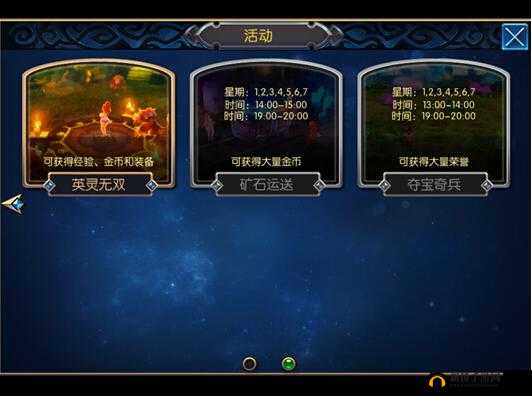 无双剑姬英灵无双的独特玩法全解析 助你成为游戏高手