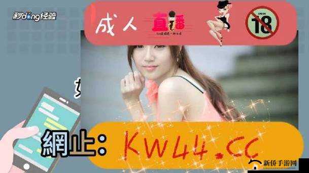 揭秘日产 NV 二线三线水蜜桃：揭秘精美日产 nv 二线三线水蜜桃