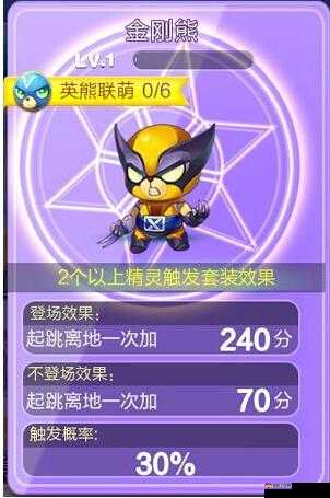 淼ゞ^ǒ^m_﹏S揭秘：月亮宠能量液升级所需金币数量揭秘