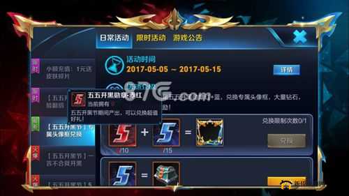 王者荣耀赤红勋章获取攻略：详细解析赤红勋章获取途径