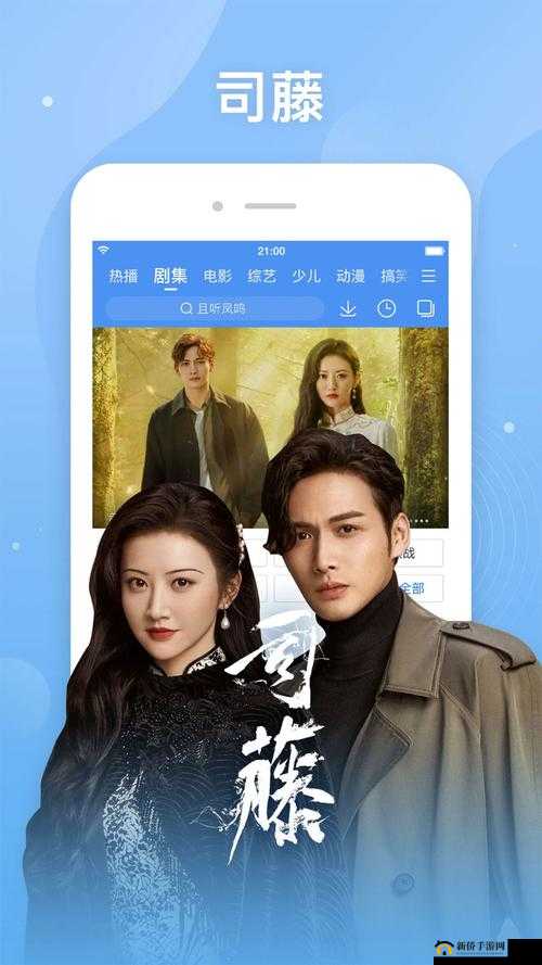 鲁大师手机在线观看视频畅享精彩