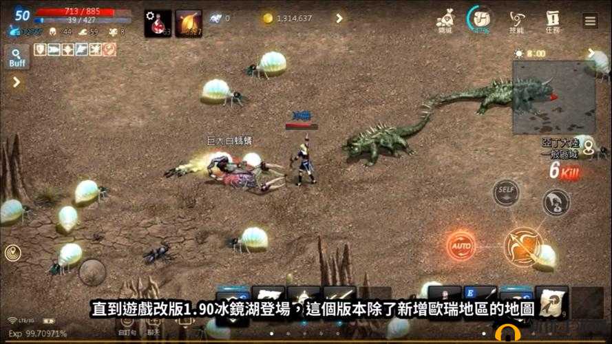 天堂 W 妖精：外观与属性全解析