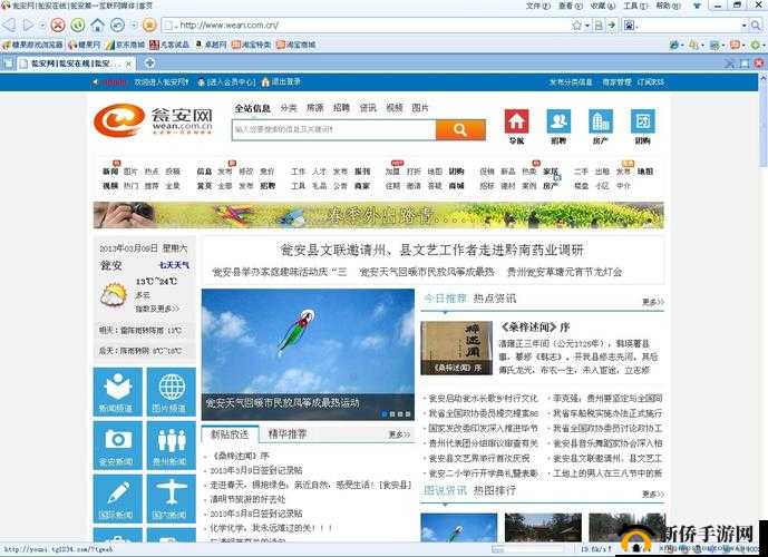 糖果加速浏览器助力网络加速畅享