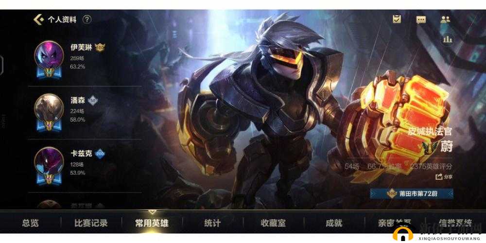 蔚然成风：英雄联盟手游打野蔚的战术核心与实战技巧