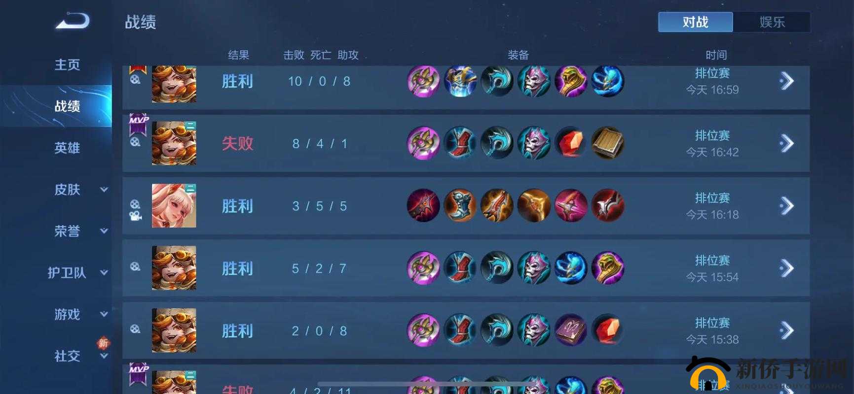 新英雄沈梦溪出装分享：大神级出装，王者之路必备