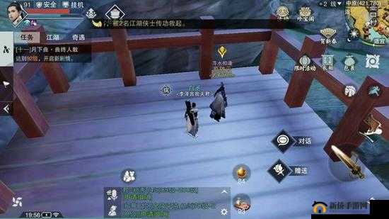 楚留香手游原随云位置解析：NPC原随云在哪些地图中？