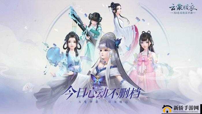 云裳羽衣第章高分搭配攻略：普通关卡9-3挑战详解及过关指南