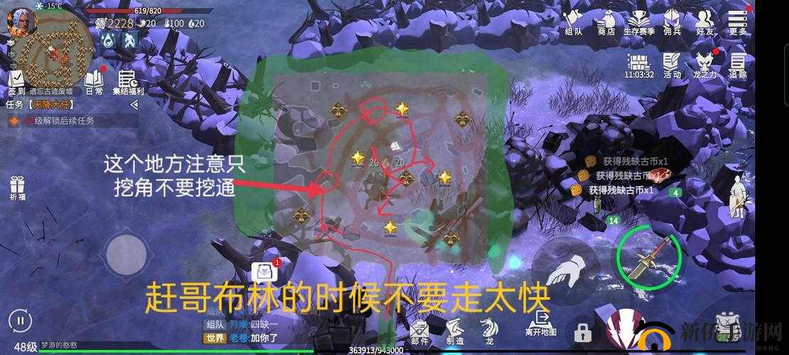 冰原守卫者：揭秘探险者获取全攻略