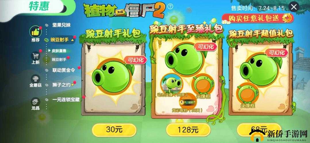 球球大作战中坚果的多种获取途径及详细刷取攻略汇总