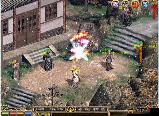 金庸群侠传online15 门派之大理段氏：武林名门，段氏绝学威震江湖