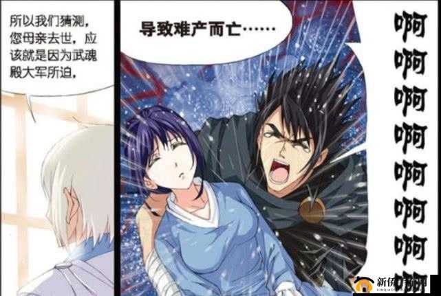 阿银被唐饭桶的不亦乐乎：一场有趣闹剧