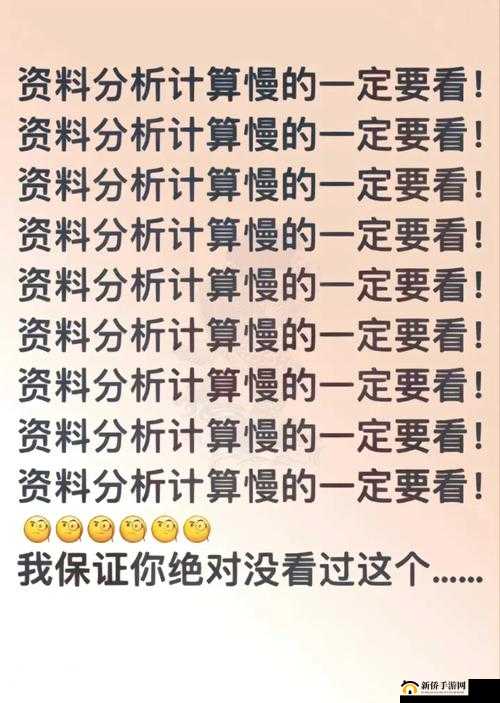 识字大师伏击孔明关卡全解析 助您轻松通关秘籍分享