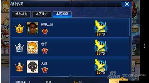 游龙英雄升级秘籍：快速冲级攻略大放送