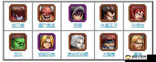 超凡联盟：非R玩家的英雄阵容搭配秘籍