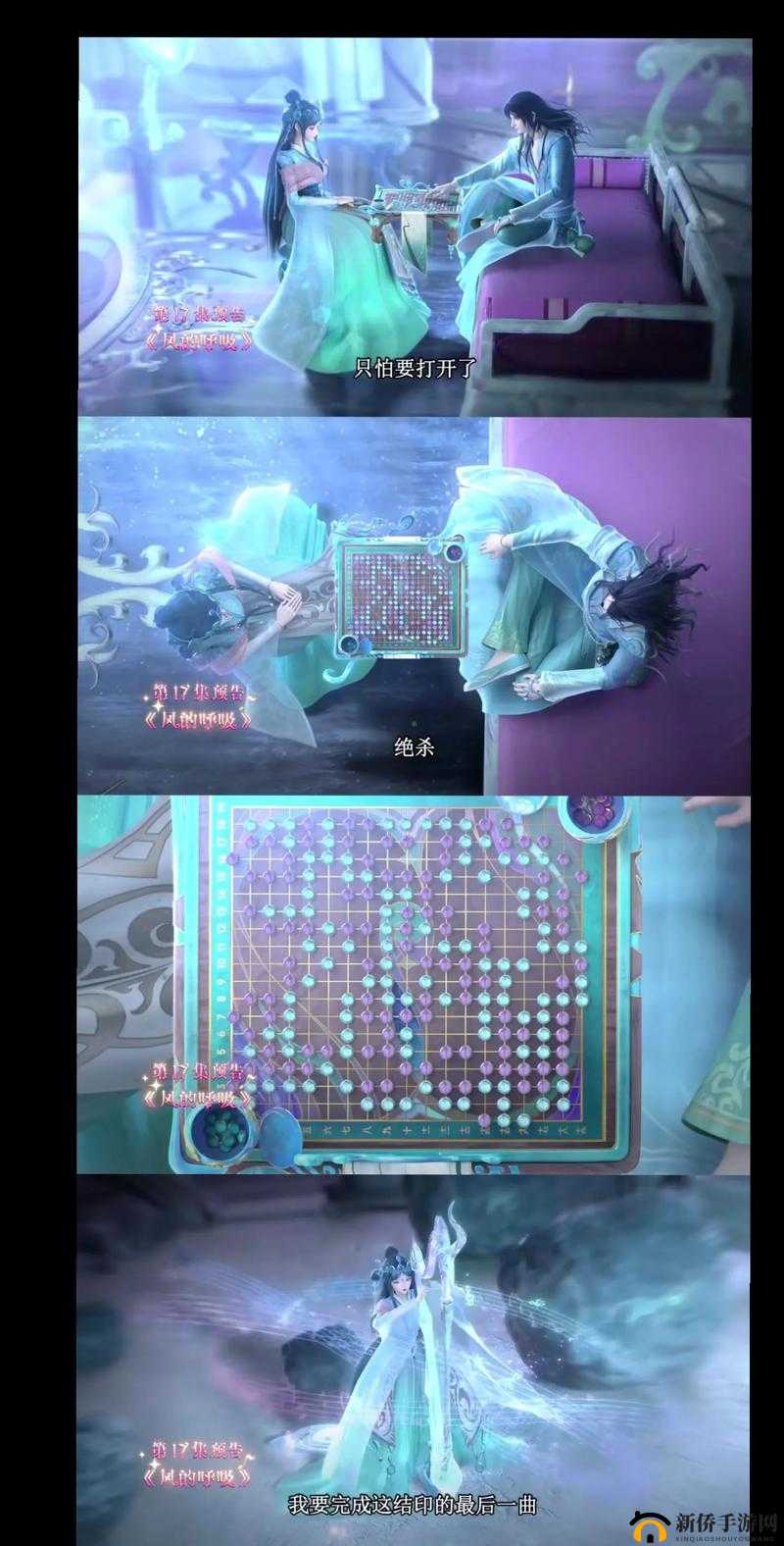 温茶 poH 傅舒言：他们的故事