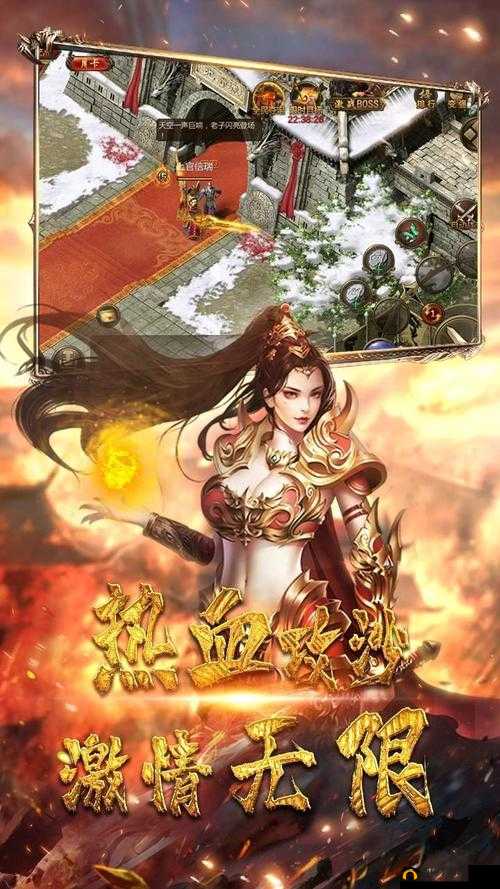 热血传奇手游：经验加成药水图标设计揭秘，位置选择引争议——血旁还是蓝旁？6.29揭晓答案揭晓