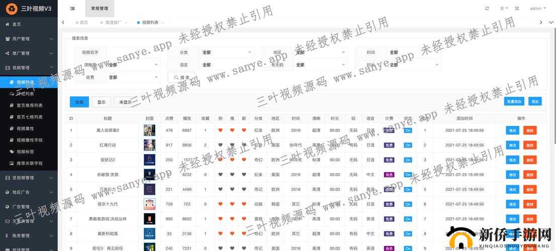 探究成品短视频 APP 源码的优点
