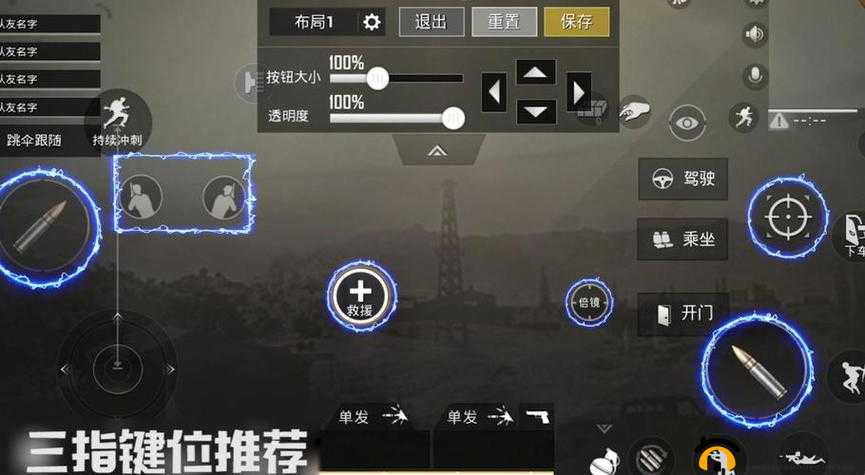 和平精英枪法精进攻略：实战技巧与训练方法揭秘