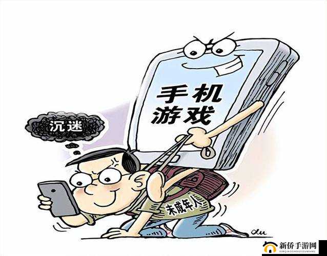 藏宝阁未满十八岁显示- 未成年人保护的重要举措