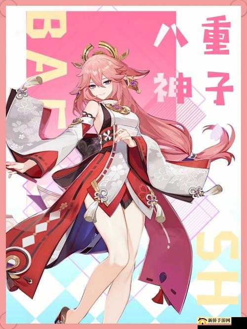 八重神子繁衍后代攻略技巧：安全高效的方法