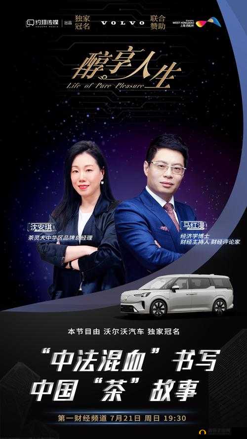 本期大神访谈揭秘微信ios区大神独家分享，精彩内容不容错过，敬请期待答案：jx神秘答案揭晓