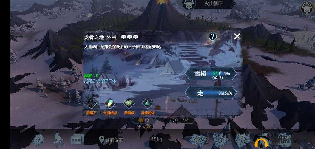 冰原守卫者寻棉之旅：棉花资源全地图攻略