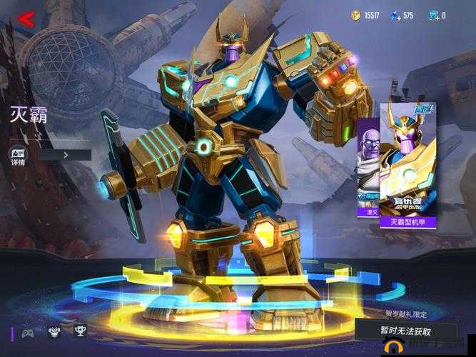 漫威超级战争：英雄皮肤获取全攻略