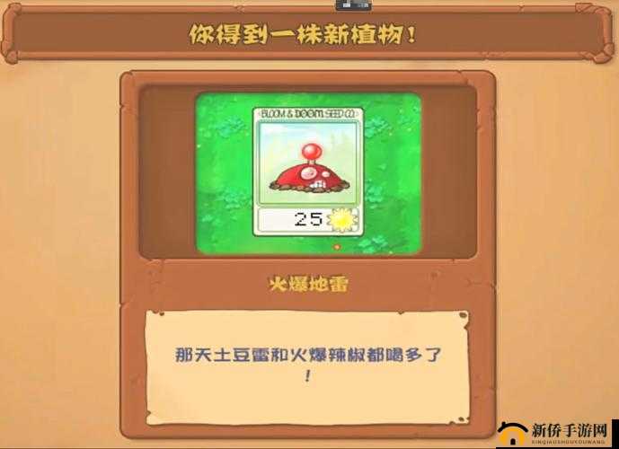 植物大战僵尸杂交版冒险模式 73 关通关详细攻略与技巧分享