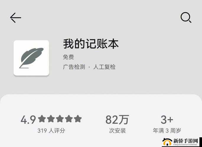 做差差事免费软件：功能强大超实用