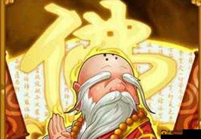 武侠大宗师方政方丈：独特魅力与实力全面评测