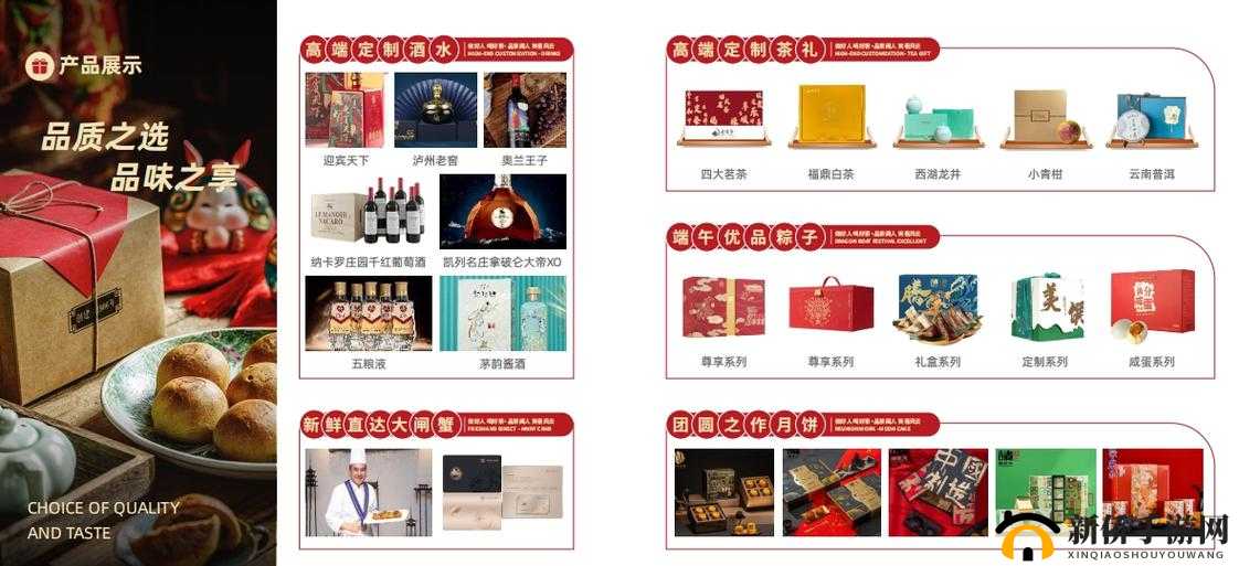 国货精品产品推荐：匠心打造，品质之选