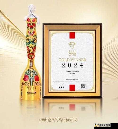 久久久国产精华液 2024 ：卓越功效与品质