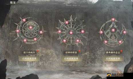 黑暗之潮铭文搭配攻略：最大化你的战斗潜能