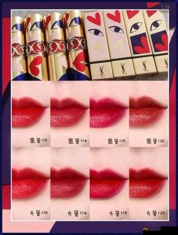 探秘 YSL 水蜜桃 1774：揭开神秘面纱