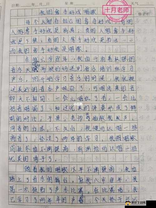 《楚留香手游：解密买定离手背后的天选复试考官位置线索》