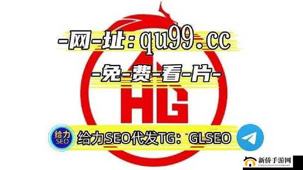 日产乱码卡一卡 2 卡三卡四：精彩影视不容错过