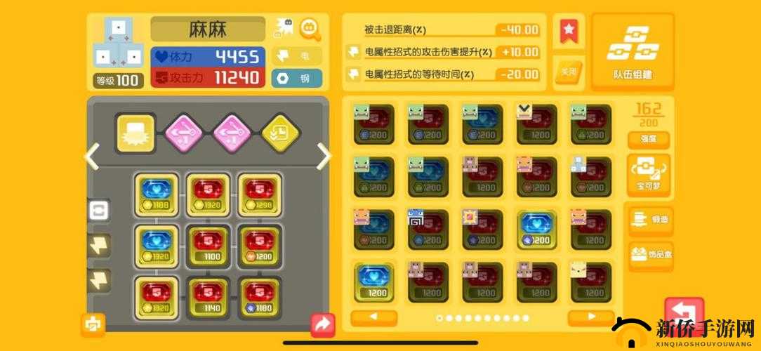 宝可梦大探险：万圣节竞技场攻略，制胜秘籍揭秘