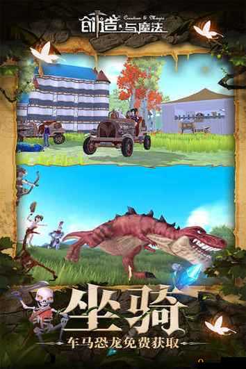 创造与魔法香煎土豆饼的制作方法分享