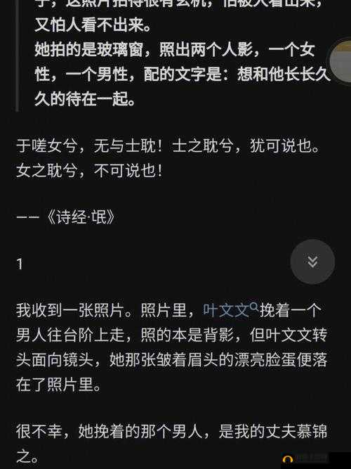 男生女生在一起嗟嗟嗟很痛：青春情感的纠葛