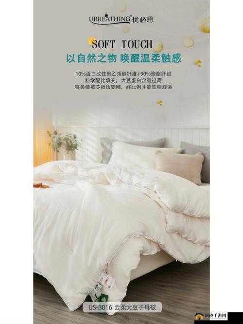 二合一子母被的好处：实用舒适保暖又方便