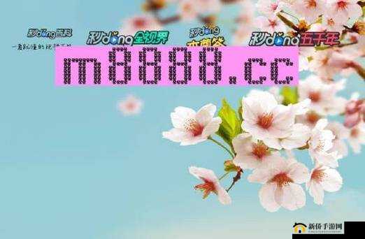 X7X7X7 任意噪 108 被虎牙主播透露：粉丝反应不一