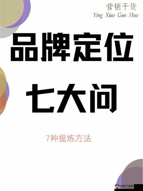 精产国内经彩一二三产品区别在哪：产品定位与受众群体分析