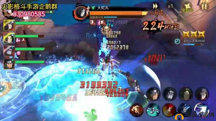 火影忍者正能量网站链接使用方法详解